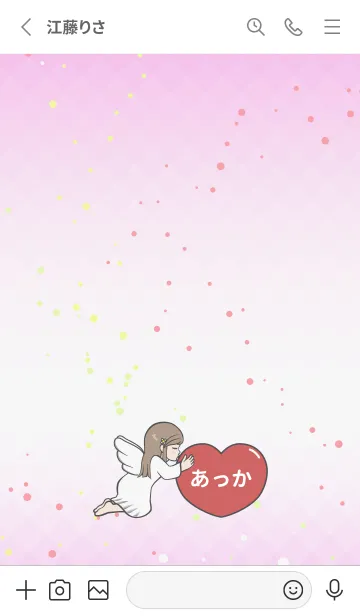 [LINE着せ替え] ハートと天使『あっかsimpllllllllleの画像2
