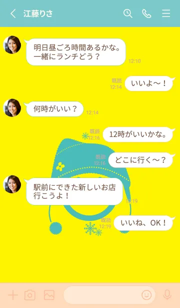 [LINE着せ替え] スマイル＆ニット帽 ペールレモンの画像3