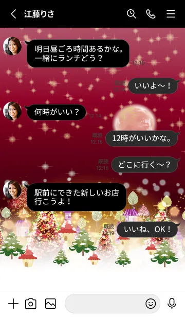 [LINE着せ替え] 煌めく幸せな北欧クリスマス☆2の画像3