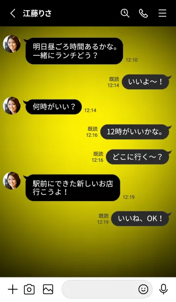 [LINE着せ替え] Neon Yellow Light Theme V3 (JP)の画像3