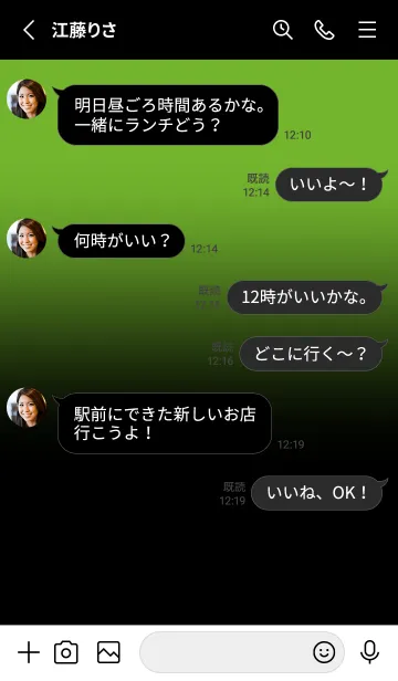 [LINE着せ替え] Black & Pear Green Theme V3 (JP)の画像3