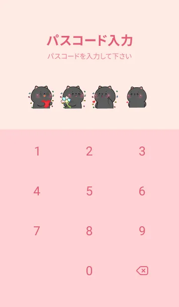 [LINE着せ替え] InLove Black Cat Theme (JP)の画像4