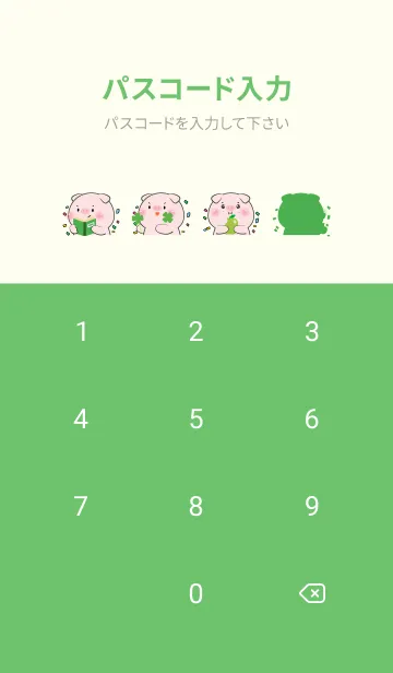 [LINE着せ替え] Simple Pig Love Green Color (JP)の画像4