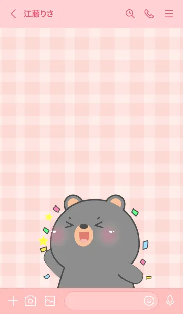 [LINE着せ替え] Simple Cute Cute Black  Bear (JP)の画像2