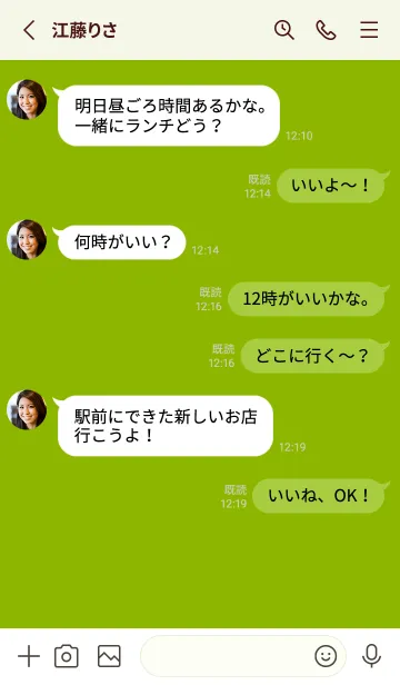 [LINE着せ替え] Apple Green Theme (JP)の画像3