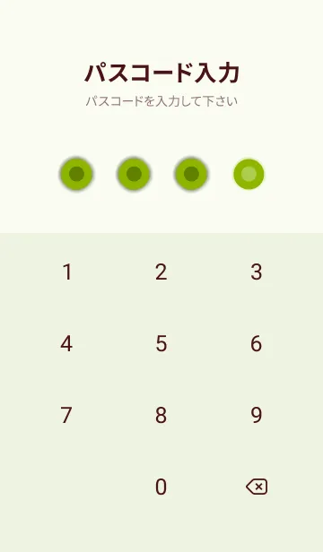 [LINE着せ替え] Apple Green Theme (JP)の画像4