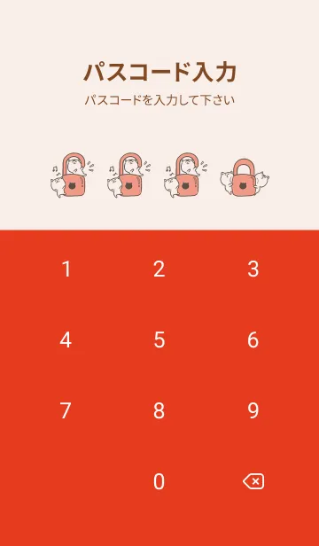 [LINE着せ替え] Naughty kitten J-orange redの画像4