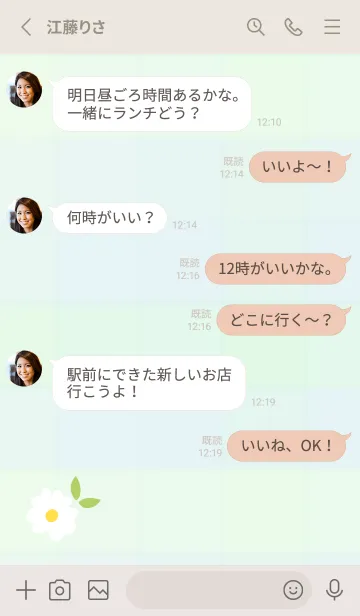 [LINE着せ替え] デイジー チェック柄26の画像3