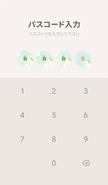 [LINE着せ替え] デイジー チェック柄26の画像4