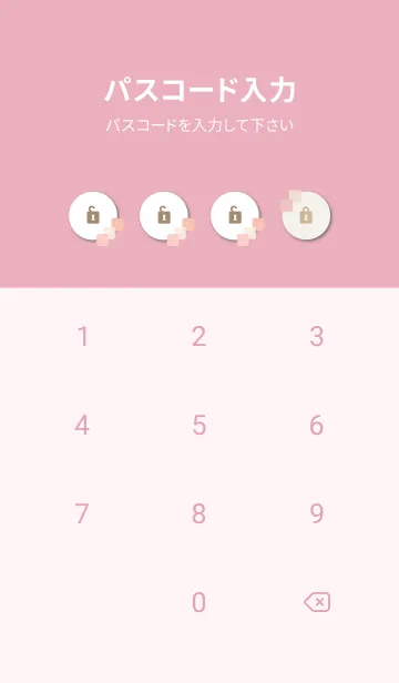 [LINE着せ替え] 水彩 四角 ピンク7の画像4