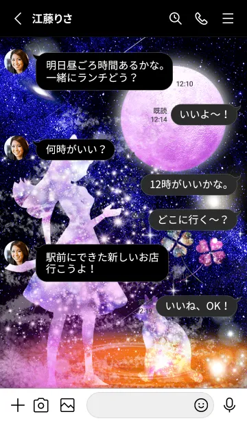 [LINE着せ替え] 不思議の国のアリスとクローバー運気UP！！の画像3