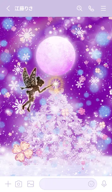 [LINE着せ替え] 願いが叶う✨ティンカー・ベルとクリスマスの画像2