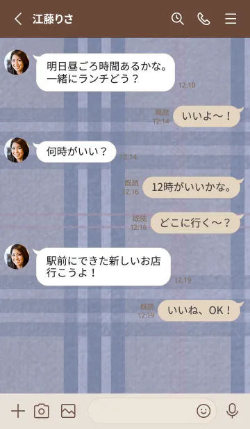 [LINE着せ替え] チェック柄 St 02 - くすみブルー 05の画像3