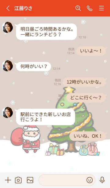 [LINE着せ替え] Happy Christmas Day J-GreyRedOrange. Redの画像3