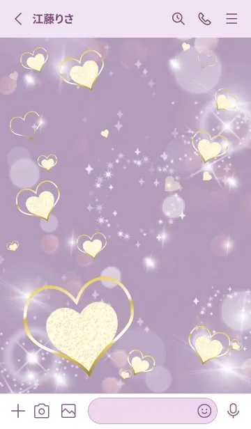 [LINE着せ替え] 紫 : 恋愛運上昇！ Snow heartの画像2