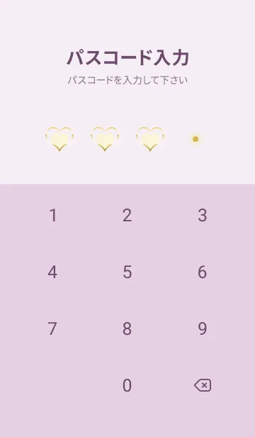 [LINE着せ替え] 紫 : 恋愛運上昇！ Snow heartの画像4