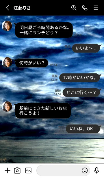 [LINE着せ替え] 夜の月 月の海 #DkBH_19。の画像3