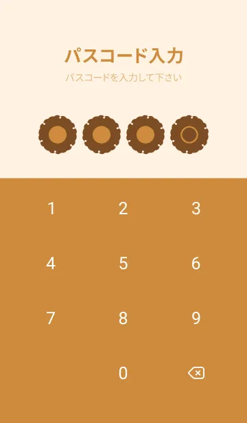 [LINE着せ替え] brown color G14の画像4