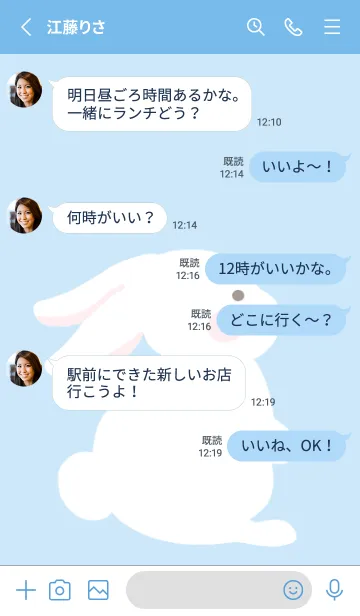 [LINE着せ替え] よこむきウサギの着せかえ/ブルーの画像3