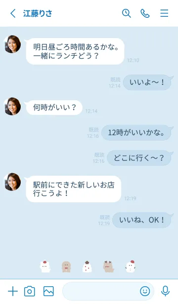 [LINE着せ替え] ゆるいクリスマス。ブルーホワイトの画像3