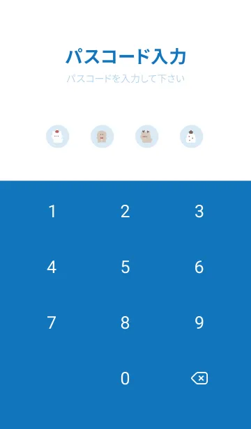 [LINE着せ替え] ゆるいクリスマス。ブルーホワイトの画像4