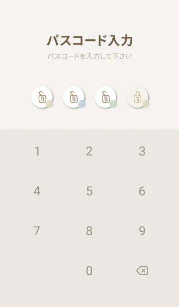 [LINE着せ替え] かわいい お花22の画像4