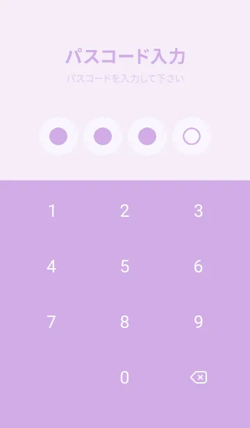 [LINE着せ替え] purple color G12の画像4