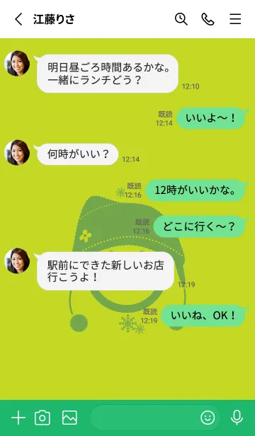 [LINE着せ替え] スマイル＆ニット帽 若草色の画像3