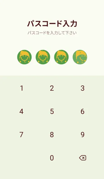 [LINE着せ替え] スマイル＆ニット帽 メドーグリーンの画像4