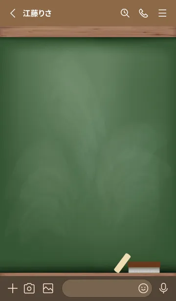 [LINE着せ替え] blackboard simple 76の画像2