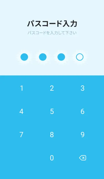 [LINE着せ替え] blue color H14の画像4