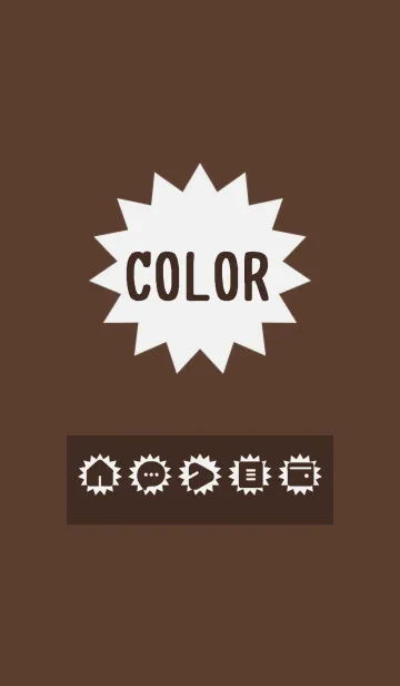 [LINE着せ替え] brown color H11の画像1