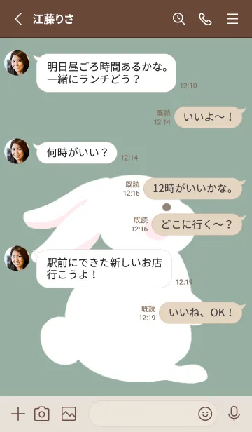 [LINE着せ替え] よこむきウサギの着せかえ/くすみグリーンの画像3