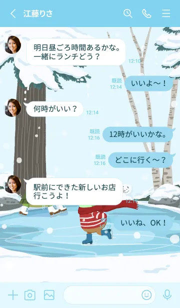 [LINE着せ替え] Guaguaかえるの冬休みの画像3