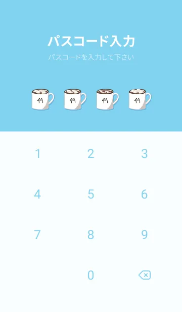 [LINE着せ替え] Guaguaかえるの冬休みの画像4