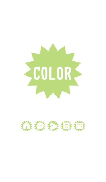 [LINE着せ替え] green color H24の画像1