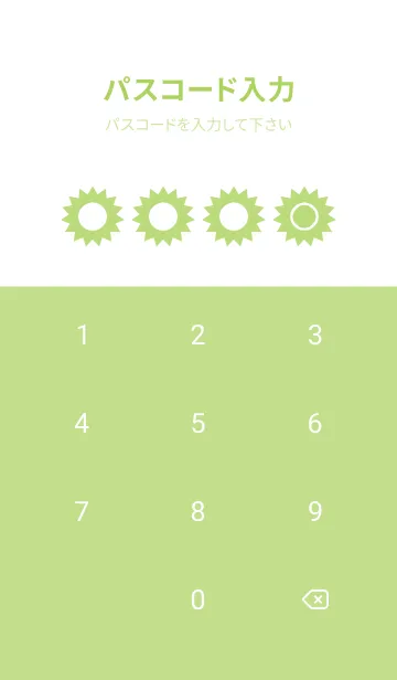 [LINE着せ替え] green color H24の画像4