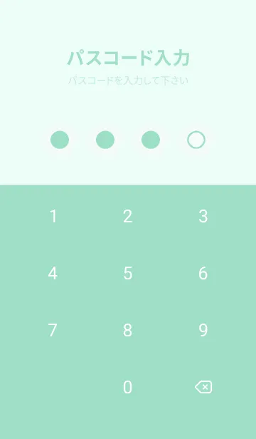 [LINE着せ替え] green color H25の画像4