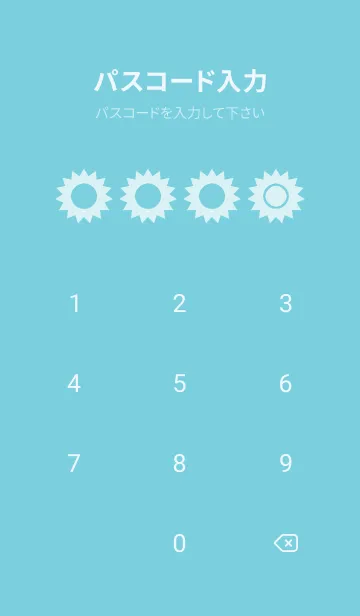 [LINE着せ替え] green color H26の画像4