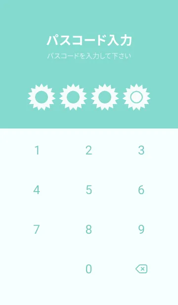 [LINE着せ替え] green color H28の画像4