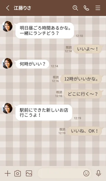 [LINE着せ替え] 大人のシンプルハート -brown check-の画像3