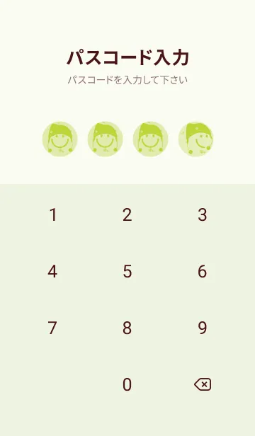 [LINE着せ替え] スマイル＆ニット帽 若芽の画像4