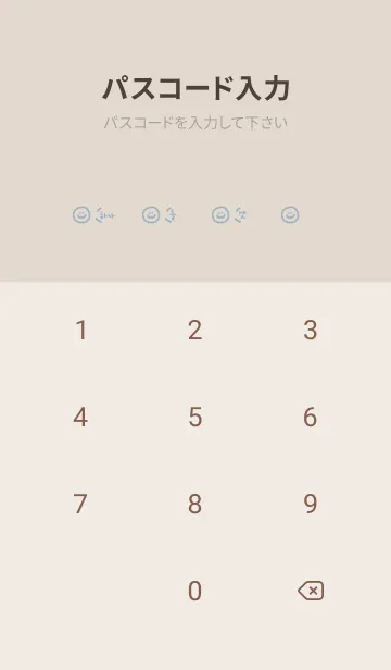 [LINE着せ替え] スマイル韓国語(くすみブルー)の画像4