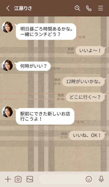 [LINE着せ替え] チェック柄 St 02 - ベージュ02の画像3