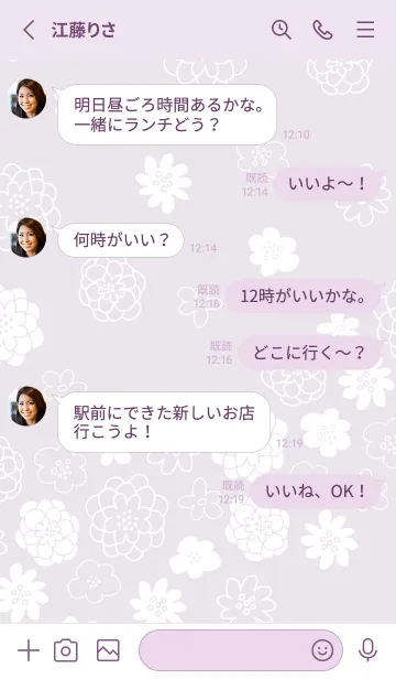 [LINE着せ替え] 大人シンプル白いお花23の画像3