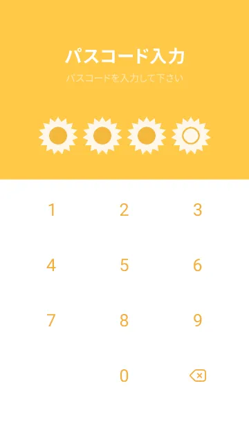 [LINE着せ替え] yellow color H13の画像4