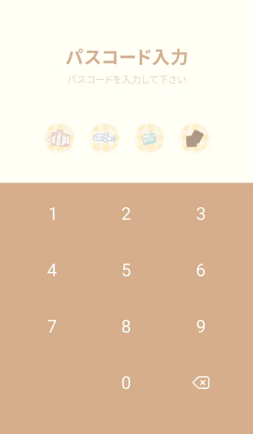 [LINE着せ替え] 旅するハリネズミ -イエロー-の画像4