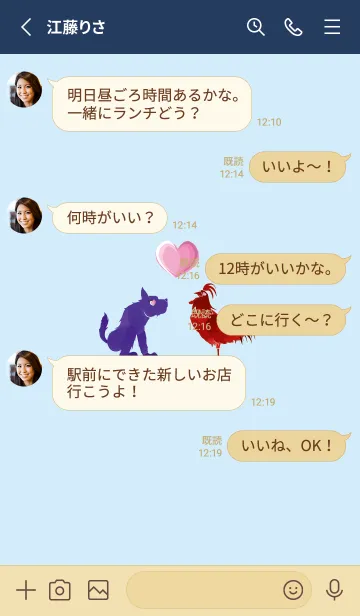 [LINE着せ替え] ekst Blue（犬）Love Red（チキン）の画像3