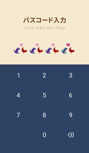 [LINE着せ替え] ekst Blue（犬）Love Red（チキン）の画像4