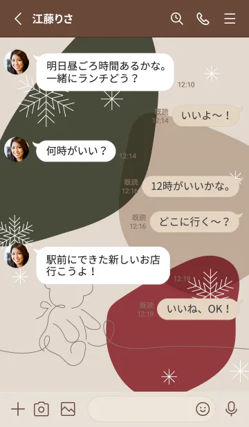 [LINE着せ替え] Line drawing bear_18の画像3